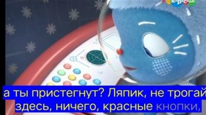 ляпик едет в окидо 1 серия