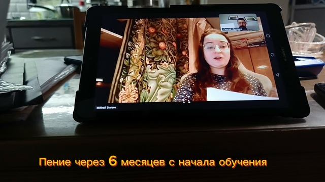 Обучение церковному пению онлайн. Постановка голоса, развитие слуха, улучшение интонирования.