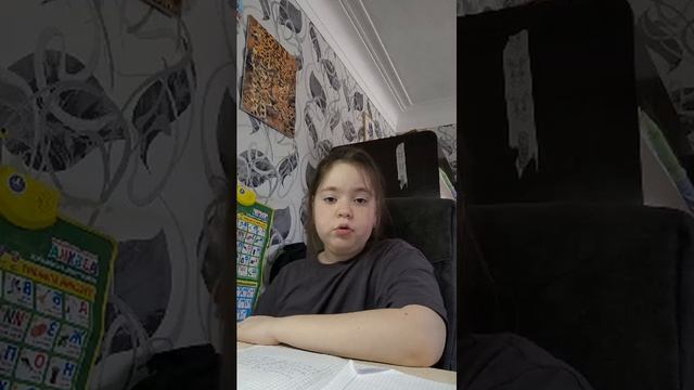 делаю уроки смотреть онлайн