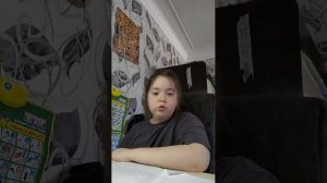 делаю уроки