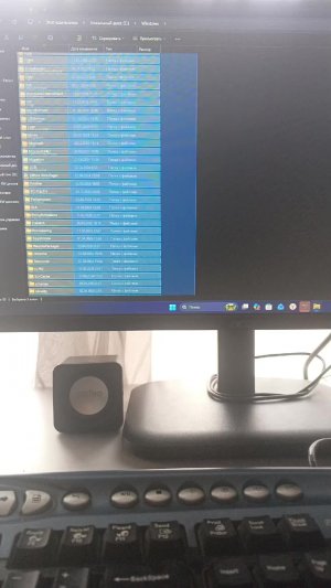 очистка диска