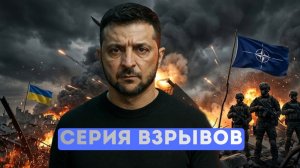 Украина атакует Россию через Прибалтику. Авианосец «Джеральд Форд» горит.