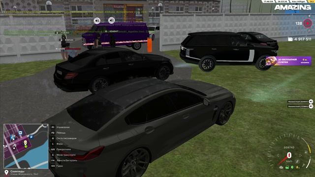 AMAZING ONLINE 2026-03-26 17-42-45