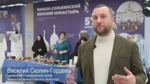 "Команде Арктики" 2 года