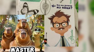 обзор на НЕСКУЧНАЯ НАУКА ДЛЯ ДЕТЕЙ | НЕСКУЧНАЯ БИОЛОГИЯ