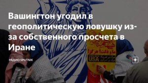 ‼️🇺🇸🇮🇷США передали Ирану через Пакистан мирный план из 15 пунктов, Тегеран их отверг и ждёт отве