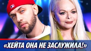 Популярный рэпер заступился за Долину после скандала 🔥 Новости Шоу Бизнеса