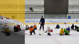 ТРЕНИРОВКА 25.03.2026