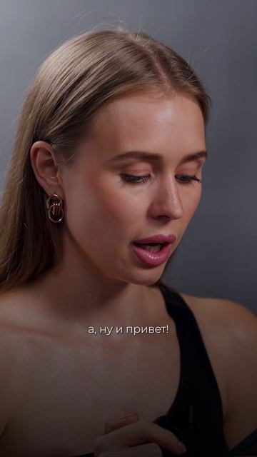 Этот компонент в составе портит состояние кожи!