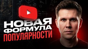 Почему ЭКСПЕРТЫ без YouTube ТЕРЯЮТ деньги?