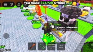 Играю в переверни камень ради браинротов 3 часть