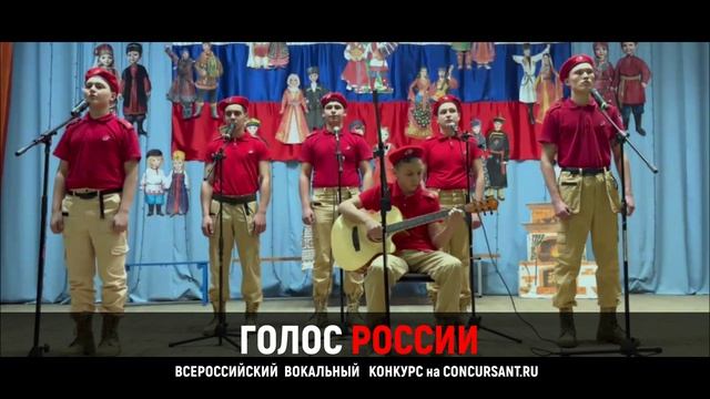 Их там нет» . Группа «Красные береты» –  «ГОЛОС РОССИИ