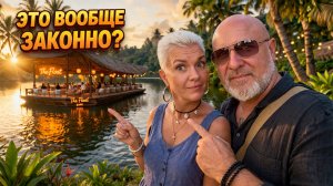 ЭТО ВООБЩЕ ЗАКОННО?! 😳 КАФЕ НА ВОДЕ С ПАРКОМ В ТАИЛАНДЕ 🇹🇭