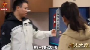 В Китае представлена новейшая система боевого применения барражирующих боеприпасов ATLUSS