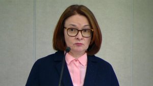 Глава Центробанка представила в Госдуме годовой отчет регулятора.