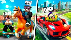 МНЕ ДОСТАЛАСЬ САМАЯ БЫСТРАЯ МАШИНА В МИРЕ! ГОНКИ НА РАНДОМНЫХ МАШИНАХ В ROBLOX