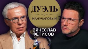Дуэль с Манучаровым. Вячеслав Фетисов о победах, проигрышах и спорте без политики