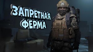 Аренушка : Arena Breakout