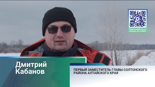 Военные инженеры приступили к подрывам льда на реке Бия смотреть онлайн