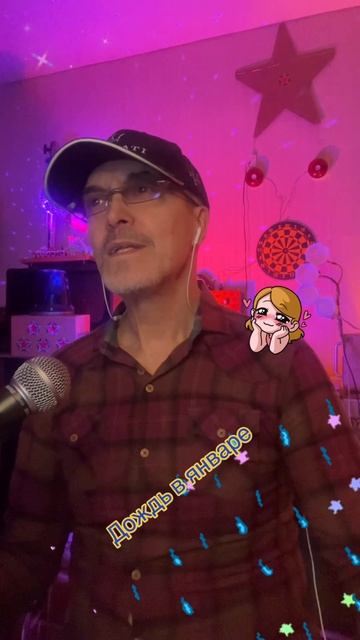 SlashVVV - Дождь в январе (гр.Сентябрь) кавер