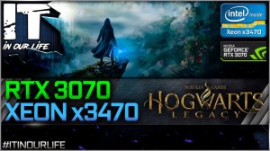 Xeon x3470 + RTX 3070 в Hogwarts Legacy — будет ли узкое место? | Тест FPS 1080p | Ultra + RTX