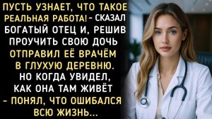 Истории из жизни|Ошибался всю жизнь|Аудио рассказы|Аудиокниги слушать онлайн|Жизненные истории