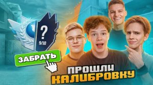 АППОЛОН, ДЖЕНТЕЛЬМЕН, ХОЛДИК И Я ПРОШЛИ СОРЕВНОВАНИЕ ЗА МИЛЛИОН ГОДЫ В STANDOFF 2🍋