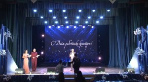 Торжественный концерт «Созвездие культуры», посвященный Дню работника культуры