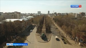 Принят новый устав города Кирова