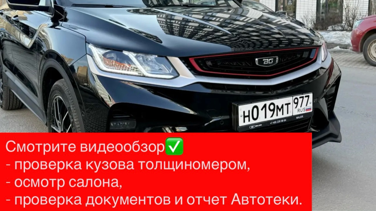 video-output-DAB605E9-5633-4248-9732-1F956AC0C31C-1