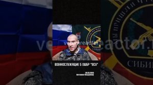 Оперативная сводка 26.03.2026г. Канал «Украина пропадает без вести»