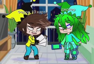 Слева горы справа горы) 2.0))