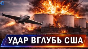 ⚡️ Удар Ирана и России по Украине и США  Давление на Зеленского  Лавров  КНДР