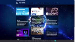 Край – лидер в науке