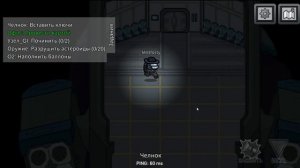 ДРУГ СМАТЕРНУЛСЯ В КОНЦЕ Играем в амонг ас