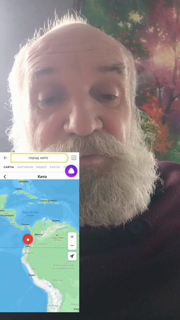 Быстрее Солнце или Луна?