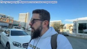 Алекс Христофору - Стармер начинает блокаду России. США перенаправляют Украинское оружие