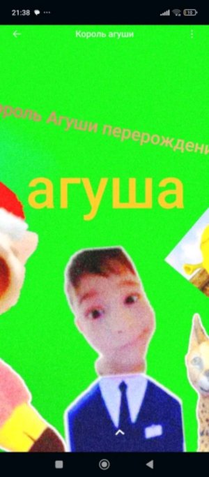 ну просто Стрим