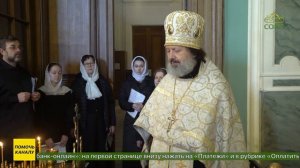 В Санкт-Петербурге молитвенно вспомнили Государя императора Павла Первого