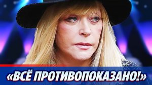 Раскрыто влияние пластики на здоровье Аллы Пугачевой 🔥 Новости Шоу Бизнеса