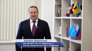 Артём Иванчин – обращение к Окружной конференции «Основы российской государственности. Расширение»