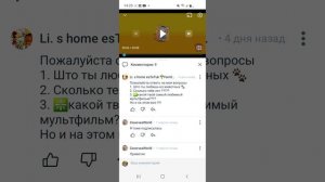 отвечаю на вопросики + ещё один вопрос ответ,
отвечать буду 5 апреля🗓📌
пожалуйста сделайте 100 пдп