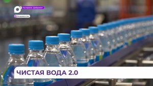 Группа компаний «Славда» продолжает модернизацию своих производственных площадок