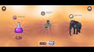 открываю 10 сундуков