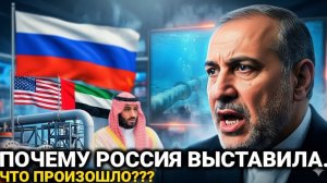 25 марта Это произошло сегодня — Неожиданно  Три страны.... Россия сегодня последние новости.