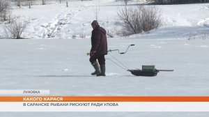 В Саранске рыбаки рискуют ради улова
