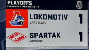 Хоккей. Кубок Гагарина. Плей - офф Локомотив - Спартак