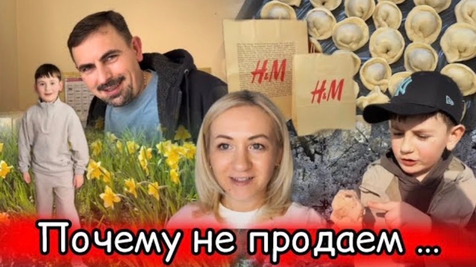 Распаковка с примеркой H&M ✔️ Zara ✔️ Испугалась за мужа ✔️ Выборы 🗳️ прогулка 🍦 покупки