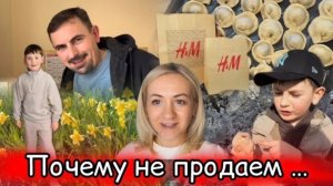 Распаковка с примеркой H&M ✔️ Zara ✔️ Испугалась за мужа ✔️ Выборы 🗳️ прогулка 🍦 покупки