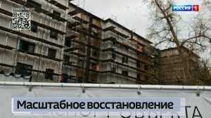 Масштабное восстановление ДонНАСА